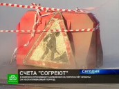 Жители Колпина пишут заявления о перерасчете квитанций.
НТВ.Ru: новости, видео, программы телеканала НТВ Жители Колпина пишут заявления о перерасчете квитанций.
НТВ.Ru: новости, видео, программы телеканала НТВ