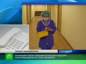 Петербуржцев привьют от кори поголовно.
НТВ.Ru: новости, видео, программы телеканала НТВ Петербуржцев привьют от кори поголовно.
НТВ.Ru: новости, видео, программы телеканала НТВ
