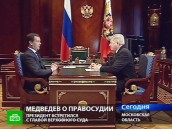 Российские судьи стали реже лишать граждан свободы.
НТВ.Ru: новости, видео, программы телеканала НТВ Российские судьи стали реже лишать граждан свободы.
НТВ.Ru: новости, видео, программы телеканала НТВ