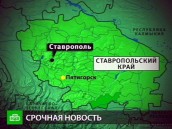 В Пятигорске взорвали заммуфтия.
взрыв, религия, Ставропольский край, убийства.
НТВ.Ru: новости, видео, программы телеканала НТВ В Пятигорске взорвали заммуфтия.
взрыв, религия, Ставропольский край, убийства.
НТВ.Ru: новости, видео, программы телеканала НТВ