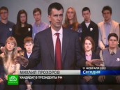 Прохорова так и не уговорили жениться.
НТВ.Ru: новости, видео, программы телеканала НТВ Прохорова так и не уговорили жениться.
НТВ.Ru: новости, видео, программы телеканала НТВ