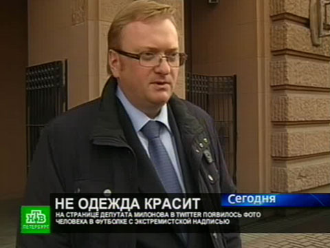 Футболка нтв куплю