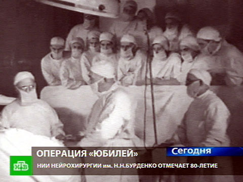 Что случилось в бурденко. Смотреть фото Что случилось в бурденко. Смотреть картинку Что случилось в бурденко. Картинка про Что случилось в бурденко. Фото Что случилось в бурденко