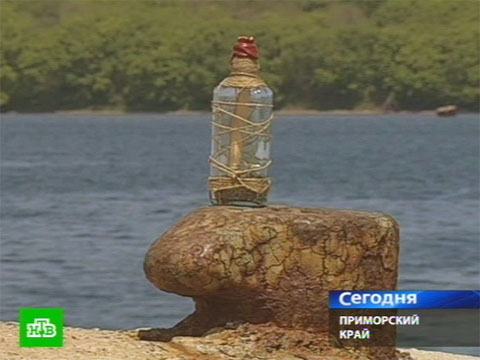 На острове Русский приготовили грязнулям сюрприз.
Владивосток, водолазы, дайверы, экология.
НТВ.Ru: новости, видео, программы телеканала НТВ На острове Русский приготовили грязнулям сюрприз.
Владивосток, водолазы, дайверы, экология.
НТВ.Ru: новости, видео, программы телеканала НТВ