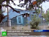 Волонтеры тратят последние деньги, чтобы помочь жителям Крымска.волонтеры, Краснодарский край, наводнения, поисковые операции, пропажи людей, спасатели, стихийные бедствия.НТВ.Ru: новости, видео, программы телеканала НТВ