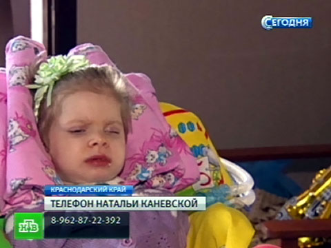Лиза Фомкина Фото Обнаружения