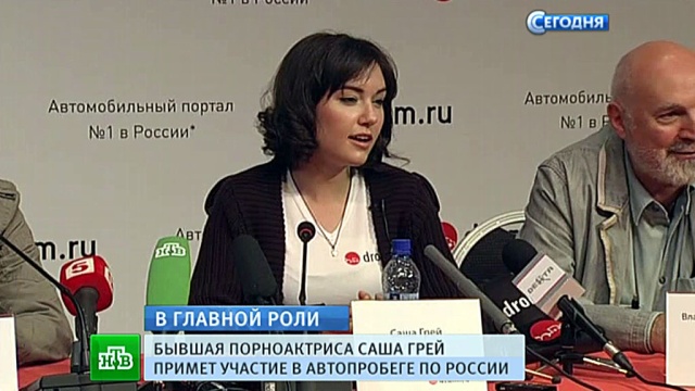 Порно Тройное Проникновение Саша Грей Порно Тройное Проникновение Саша Грей