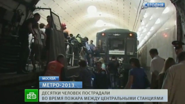 метро фрунзенская что случилось. Смотреть фото метро фрунзенская что случилось. Смотреть картинку метро фрунзенская что случилось. Картинка про метро фрунзенская что случилось. Фото метро фрунзенская что случилось