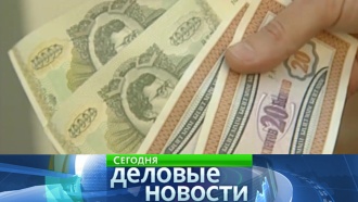 Что случилось с газпромбанком сегодня. Смотреть фото Что случилось с газпромбанком сегодня. Смотреть картинку Что случилось с газпромбанком сегодня. Картинка про Что случилось с газпромбанком сегодня. Фото Что случилось с газпромбанком сегодня
