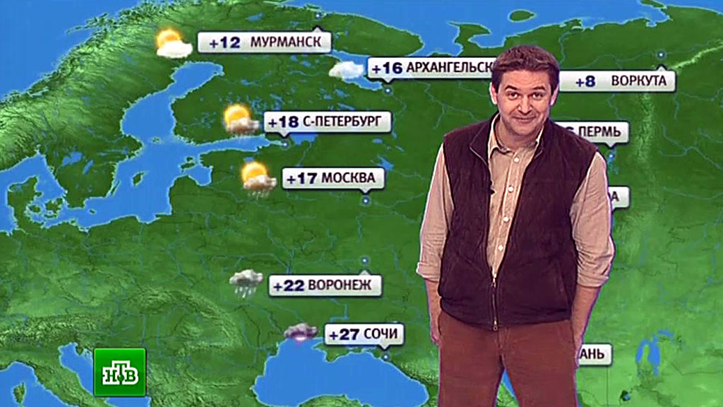 Прогноз погоды на 2 сентября // НТВ.Ru