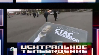Что случилось со стасом михайловым сегодня. Смотреть фото Что случилось со стасом михайловым сегодня. Смотреть картинку Что случилось со стасом михайловым сегодня. Картинка про Что случилось со стасом михайловым сегодня. Фото Что случилось со стасом михайловым сегодня