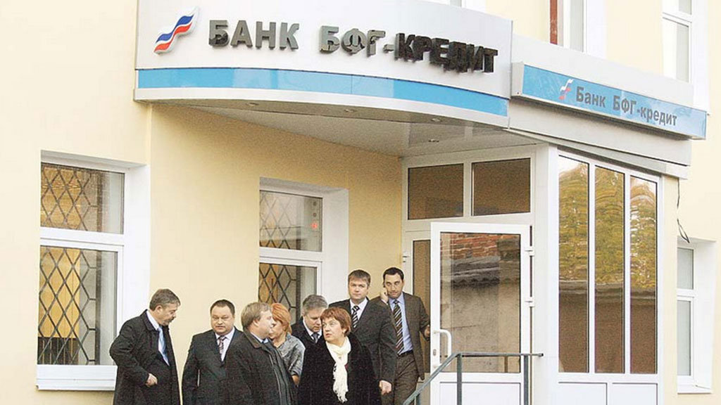 Кредит г москва