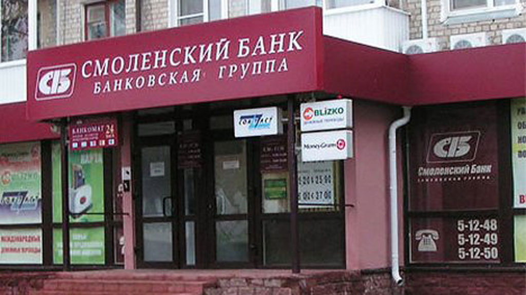 Банкир Михаил Яхонтов Фото Биография