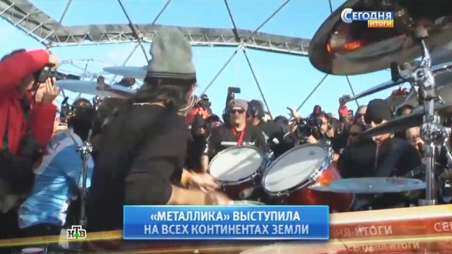 какая группа выступала на всех континентах. Смотреть фото какая группа выступала на всех континентах. Смотреть картинку какая группа выступала на всех континентах. Картинка про какая группа выступала на всех континентах. Фото какая группа выступала на всех континентах