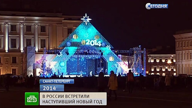 Москвы В Новый Год 2014 Москвы В Новый Год 2014