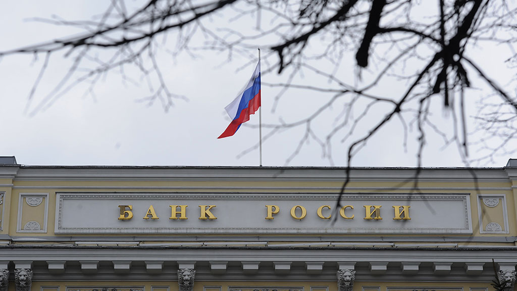 Почему Центробанк отозвал лицензию небанковской организации?