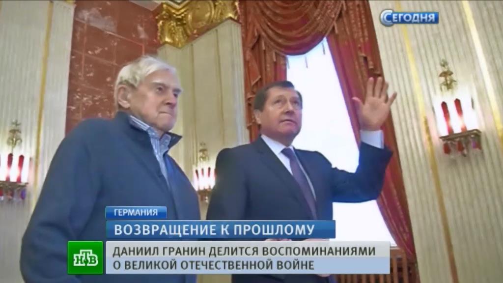 Про Новый Год На Фронте Гранин Про Новый Год На Фронте Гранин