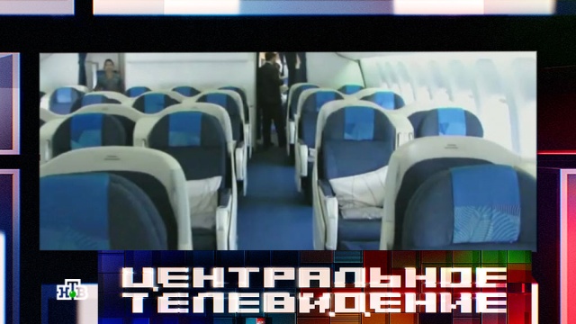 Что говорят экстрасенсы о пропавшем боинге 777. Смотреть фото Что говорят экстрасенсы о пропавшем боинге 777. Смотреть картинку Что говорят экстрасенсы о пропавшем боинге 777. Картинка про Что говорят экстрасенсы о пропавшем боинге 777. Фото Что говорят экстрасенсы о пропавшем боинге 777