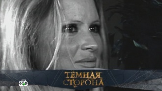 передача темная сторона жизни. Смотреть фото передача темная сторона жизни. Смотреть картинку передача темная сторона жизни. Картинка про передача темная сторона жизни. Фото передача темная сторона жизни