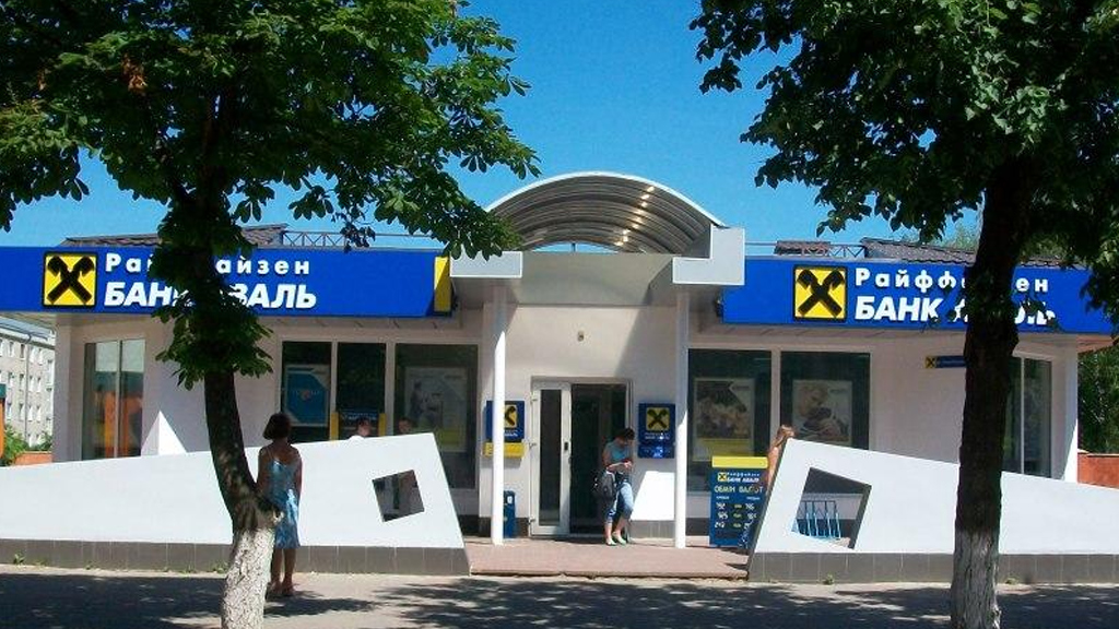 приложение банк аваль