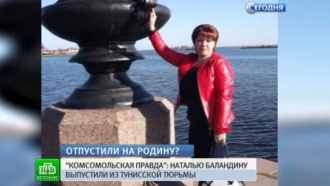 дело баландиной натальи чем закончилось. Смотреть фото дело баландиной натальи чем закончилось. Смотреть картинку дело баландиной натальи чем закончилось. Картинка про дело баландиной натальи чем закончилось. Фото дело баландиной натальи чем закончилось