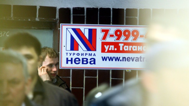 банкротство нева причины банкротство нева причины