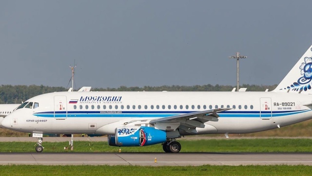 Росавиация приостановила дейтельность авиакомпании «Московия» // НТВ.Ru