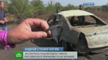 цементом завалило bentley бойфренда сати казановой цементом завалило bentley бойфренда сати казановой