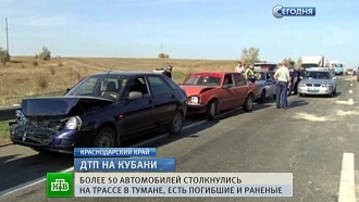что случилось на трассе м4 в краснодарском крае. Смотреть фото что случилось на трассе м4 в краснодарском крае. Смотреть картинку что случилось на трассе м4 в краснодарском крае. Картинка про что случилось на трассе м4 в краснодарском крае. Фото что случилось на трассе м4 в краснодарском крае