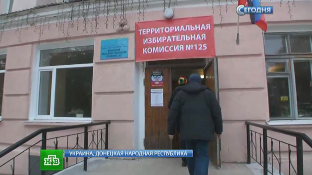 Сводки от ополчения Новороссии
