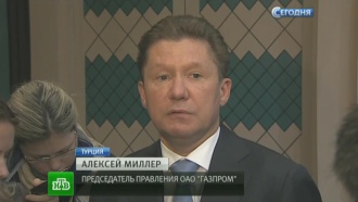 Что сейчас с южным потоком на сегодня. Смотреть фото Что сейчас с южным потоком на сегодня. Смотреть картинку Что сейчас с южным потоком на сегодня. Картинка про Что сейчас с южным потоком на сегодня. Фото Что сейчас с южным потоком на сегодня