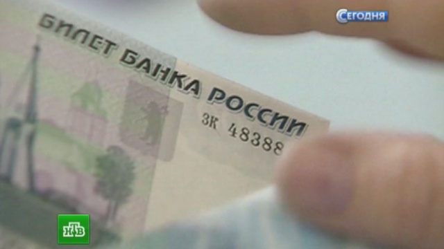 потеря кормильца Москва потеря кормильца Москва