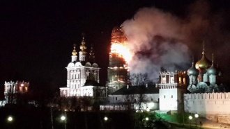monastur main пожар в новодевичьем монастыре