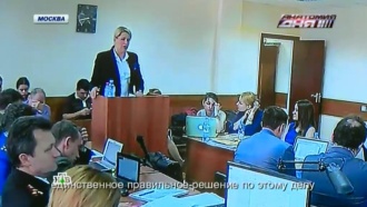 что стало с васильевой по делу оборонсервиса. ad vasilieva main. что стало с васильевой по делу оборонсервиса фото. что стало с васильевой по делу оборонсервиса-ad vasilieva main. картинка что стало с васильевой по делу оборонсервиса. картинка ad vasilieva main.
