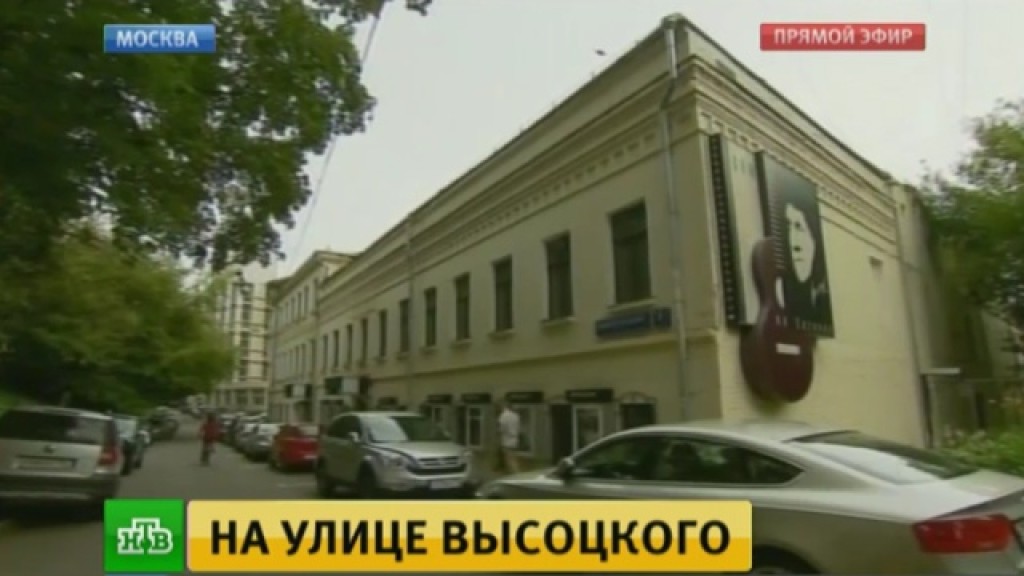 Улица Высоцкого Фото