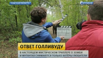 в каком городе есть зомби. 13 kopulovckya main. в каком городе есть зомби фото. в каком городе есть зомби-13 kopulovckya main. картинка в каком городе есть зомби. картинка 13 kopulovckya main. «Сегодня». 28 января 2018 года. 16:00