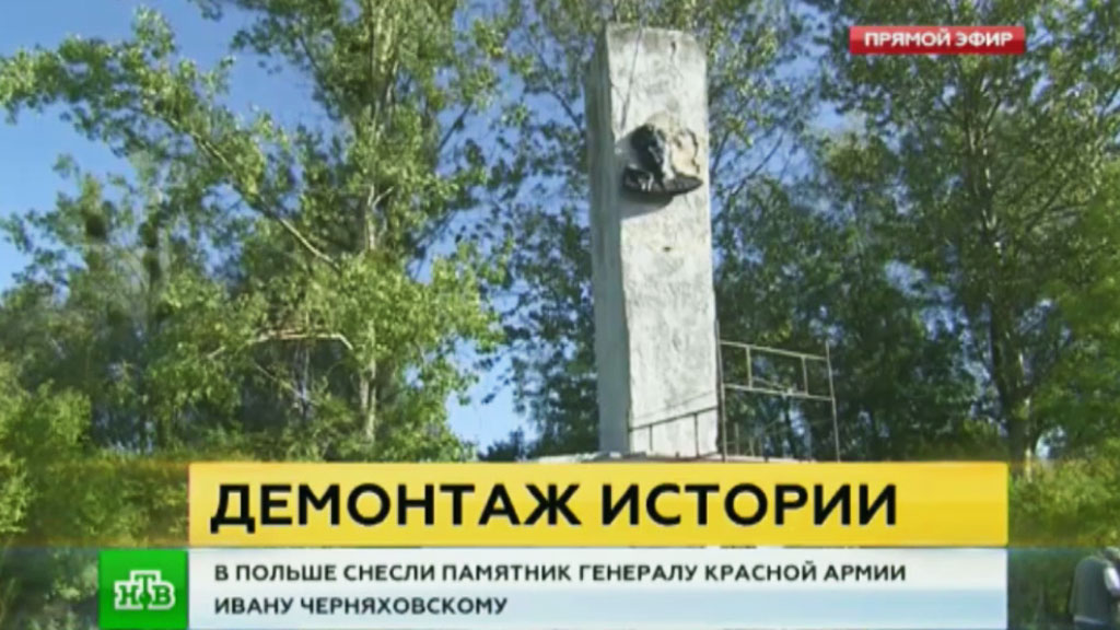 Польша объяснила, почему снесла памятник советскому генералу ... Черняховский Памятник
