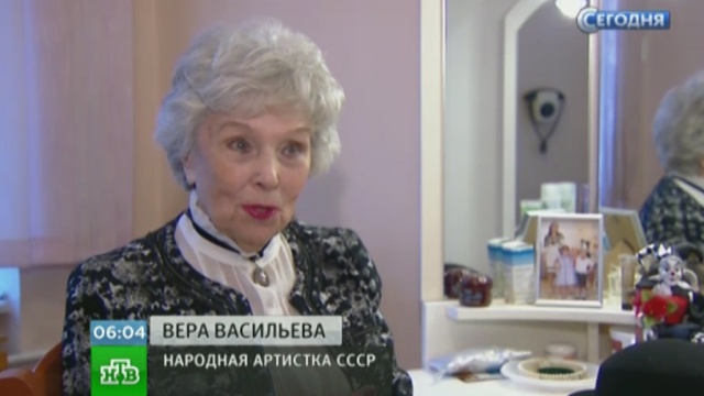 Вера Васильева Актриса Фото