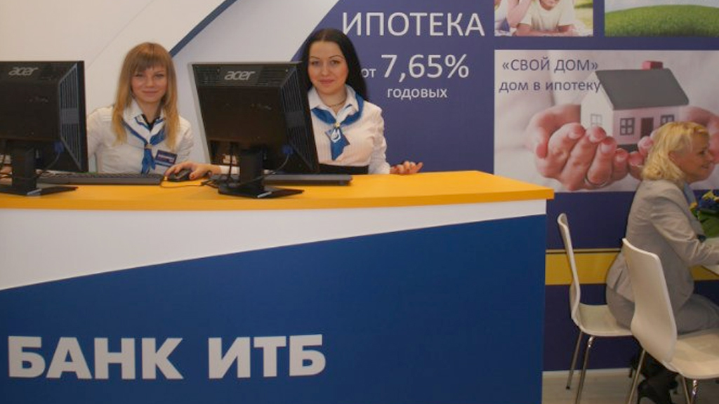 ЦБ РФ отобрал лицензии у столичных «Инвестрастбанка» и «Лесбанка» // НТВ.Ru