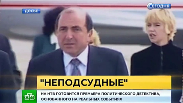 http://img2.ntv.ru/home/news/20151112/19-gerson.mp4_000125491.jpg