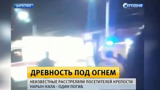 Что случилось в дербенте. Смотреть фото Что случилось в дербенте. Смотреть картинку Что случилось в дербенте. Картинка про Что случилось в дербенте. Фото Что случилось в дербенте