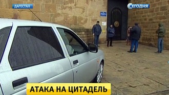 Что случилось в дербенте. Смотреть фото Что случилось в дербенте. Смотреть картинку Что случилось в дербенте. Картинка про Что случилось в дербенте. Фото Что случилось в дербенте