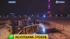 что случилось с жириновским на крещение. Смотреть фото что случилось с жириновским на крещение. Смотреть картинку что случилось с жириновским на крещение. Картинка про что случилось с жириновским на крещение. Фото что случилось с жириновским на крещение