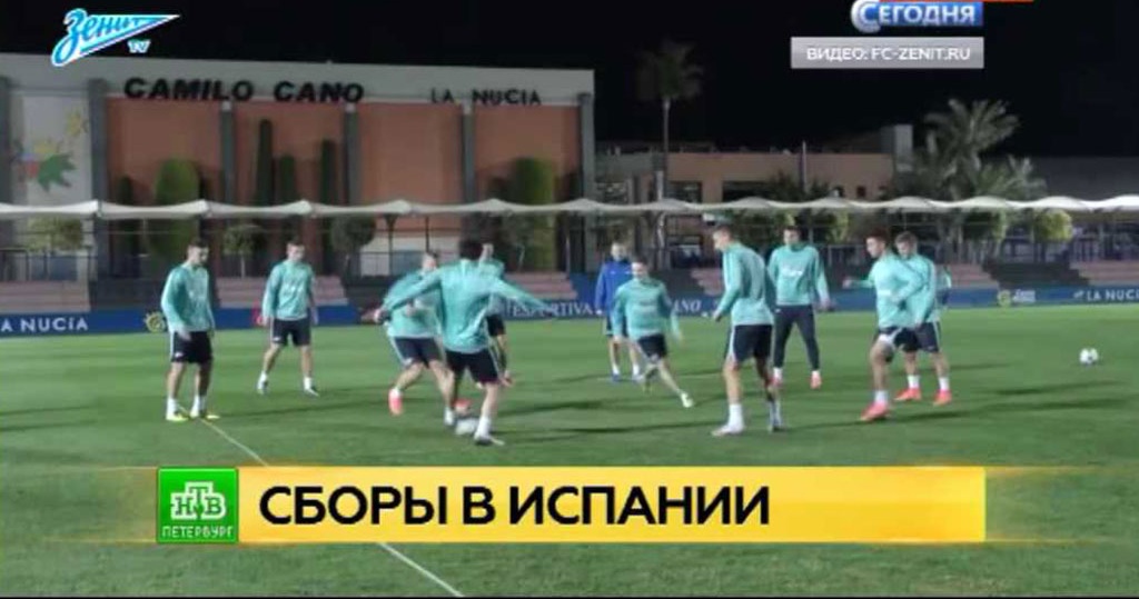 Как получить зенит в начале игры. Как получить зенит в начале игры