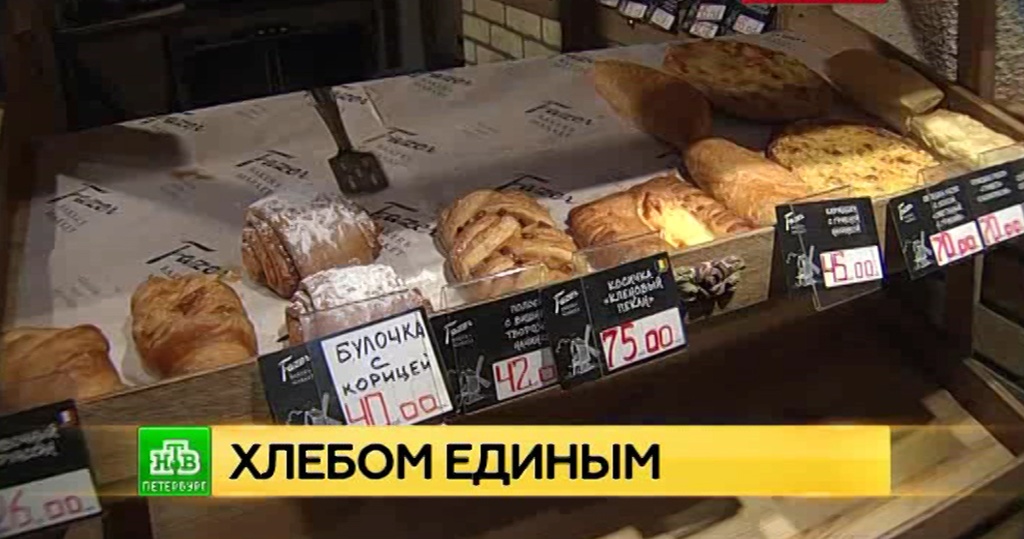 Интернет Магазины Санкт Петербурга Питание