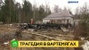 Что горит в вартемягах. Смотреть фото Что горит в вартемягах. Смотреть картинку Что горит в вартемягах. Картинка про Что горит в вартемягах. Фото Что горит в вартемягах