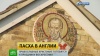 храм николая чудотворца в оксфорде