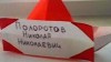 Акция «Кораблик Победы». Акция «Кораблик Победы».