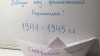 Акция «Кораблик Победы». Акция «Кораблик Победы».