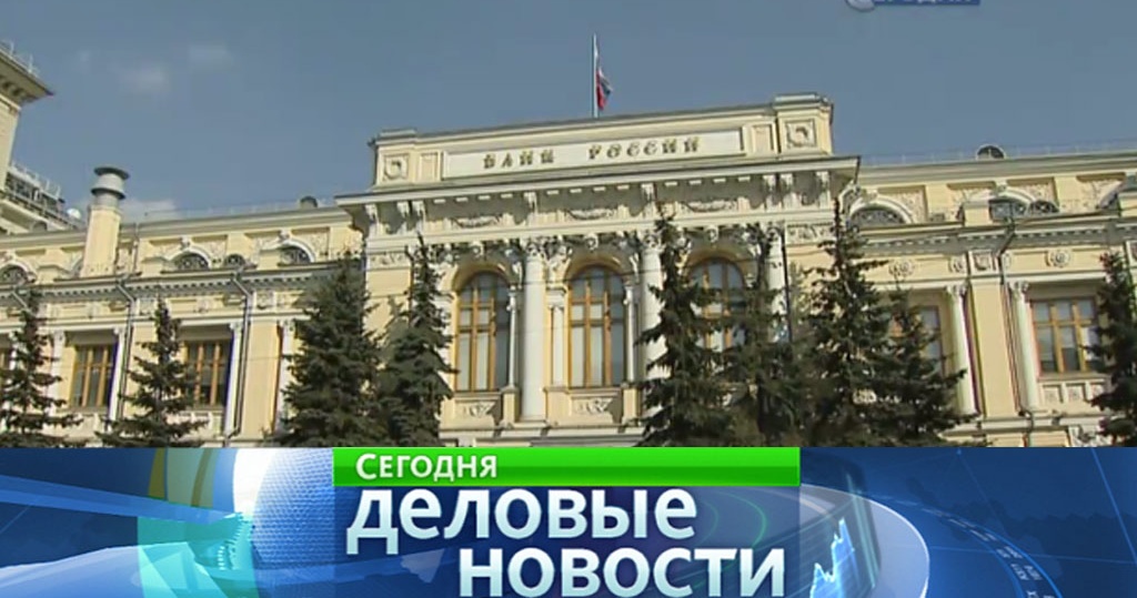 http://img2.ntv.ru/home/news/20160531/10_bank_sno.jpg